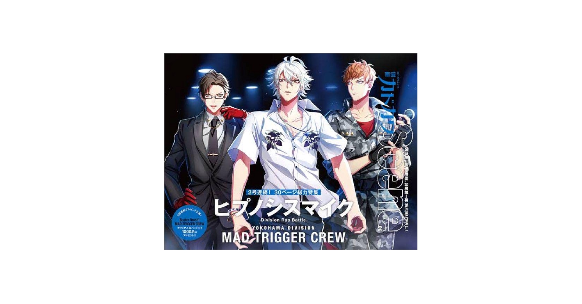 GOOD OLD FUTUREBlu-ray付特典ポスター付 アニメイト秋葉原 on X: 